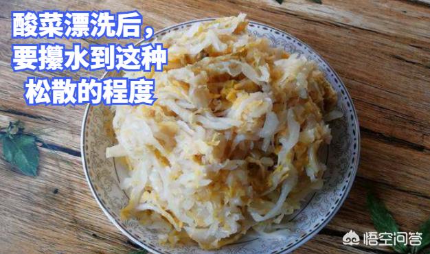 激色猫小叮当5:酸菜白肉在家怎么做好吃？