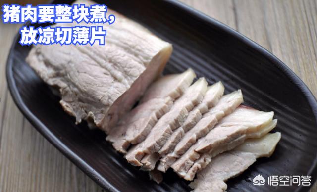激色猫小叮当5:酸菜白肉在家怎么做好吃？