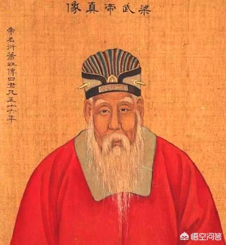梁武帝萧衍:梁武帝萧衍为何会被饿死？