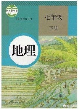 孩子现在初一，副科不太好，历史，生物，地理该怎么学习？