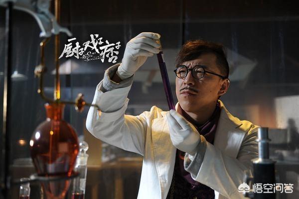 厨子戏子痞子演员表:如何评价黄渤，张涵予，刘烨主演的电影《厨子戏子痞子》？