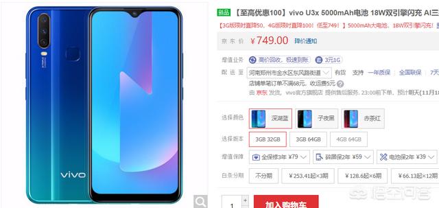 有哪些800元以下的好手机推荐？