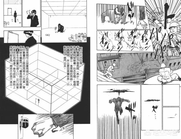 全职猎人猫女h本子:《全职猎人》：诺布竟然害怕蚂蚁到秃头，他真的有那么不堪吗？