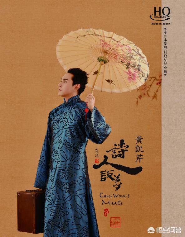 那英蔡健雅:《我们的歌》第三期出现的黄凯芹是什么来头