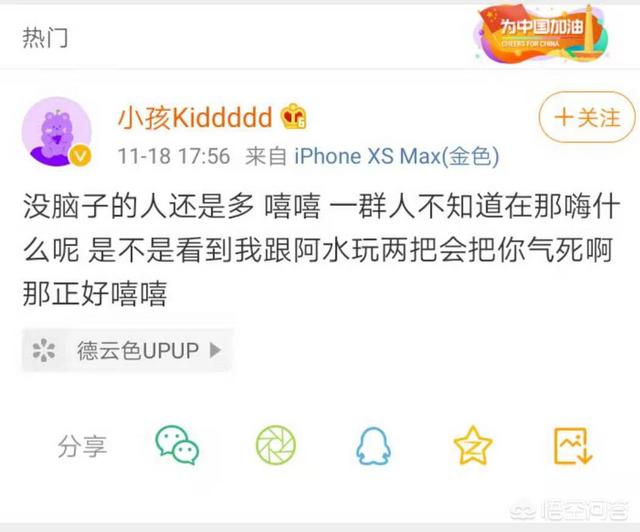 小孩重拳出击怒怼高管,IG战队管理层隐患重重,王校长真不管了？