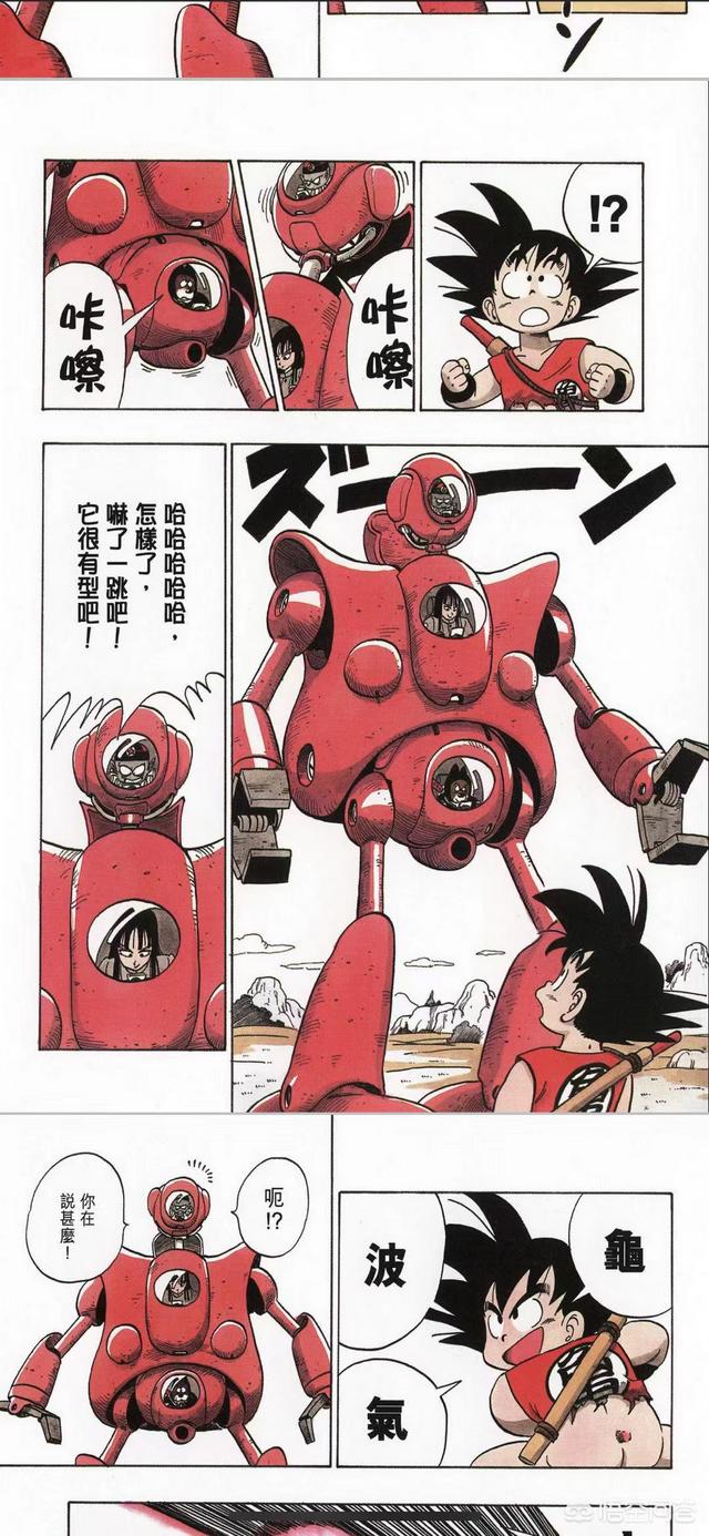 三狗组:《龙珠》还记得比拉夫三人组吗？他们都有多少岁了？
