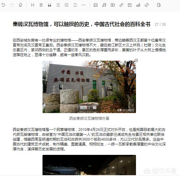 肉垂麦鸡简笔画:有多少人是农村出生的？你们又在农村经历过什么呢？