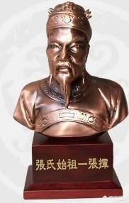 姓张的名人:姓张的人祖先来自哪里，有什么演变吗？