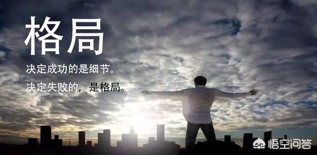 头条问答 - 高学历对格局眼界影响大不大?(25个回答)