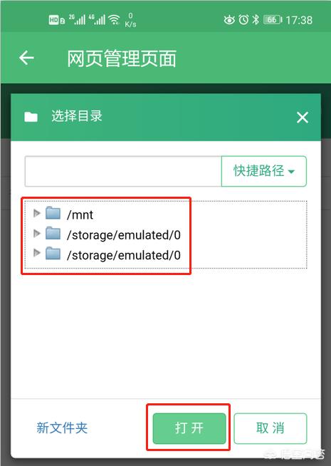 7款电脑手机同步APP，有没有什么软件可以让手机和电脑相互传东西的拜托各位大神