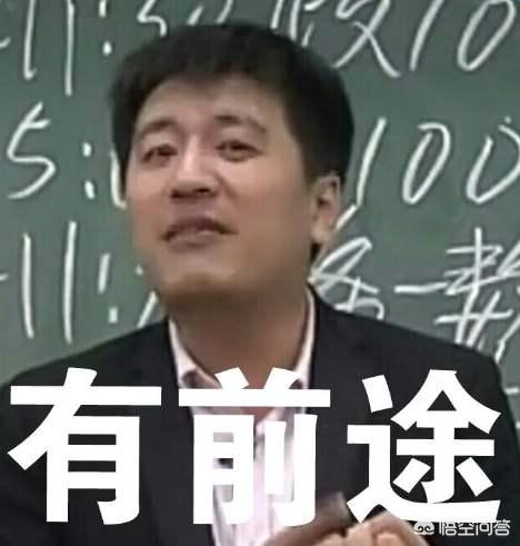 如何报志愿，立志当老师，该如何报志愿