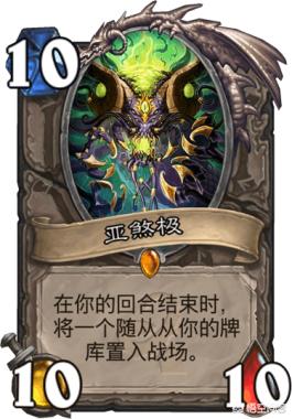 炉石传说官网狗头人3:《炉石传说》有哪些中立卡最让你怀念？