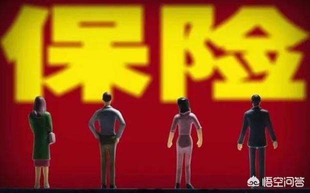 一些保险公司有打鸡血的誓师会，为何离职率还那么高