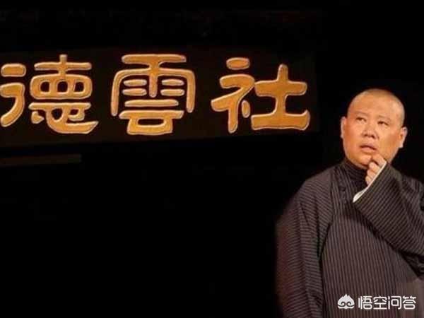 郭德纲徒弟背叛:相声演员曹金原来是郭德纲的徒弟，现在的人气下降了，为什么呢