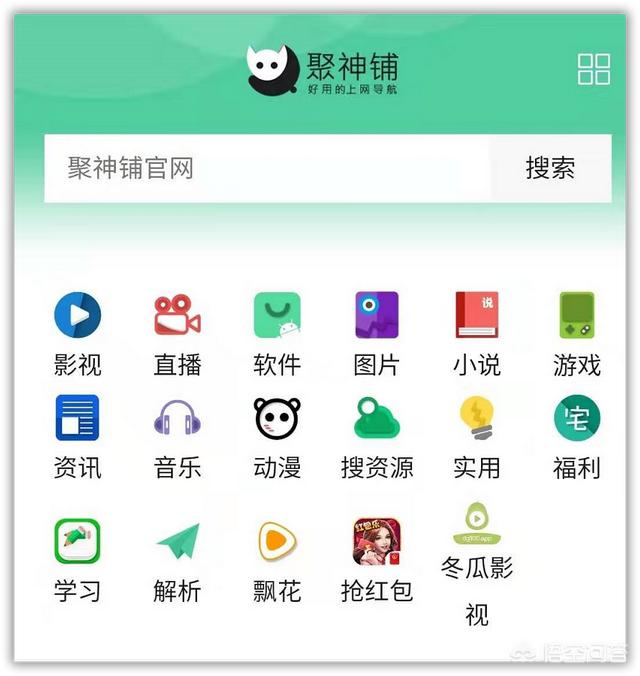 微信导航网站排名:有没有比较好的搜索链接的网站推荐？