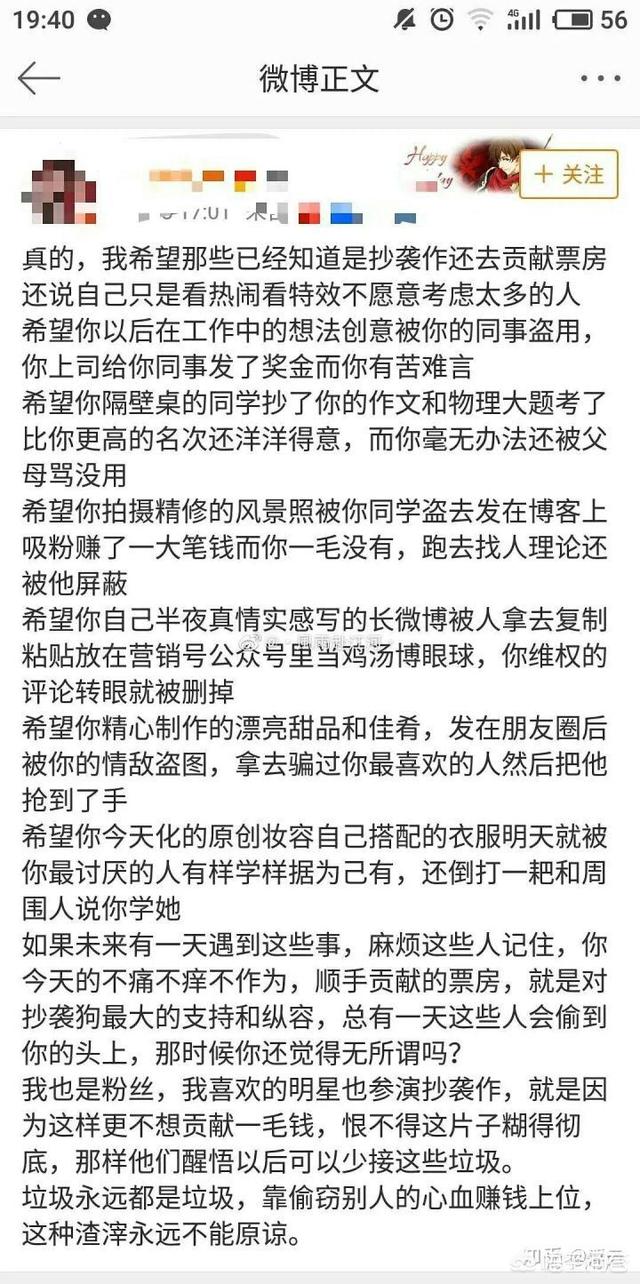 少年的你剧情:《少年的你》这部电影值得看吗？