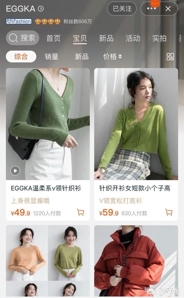 猫咪森林淘宝店衣服:有哪些适合女大学生的衣服品牌或淘宝店？