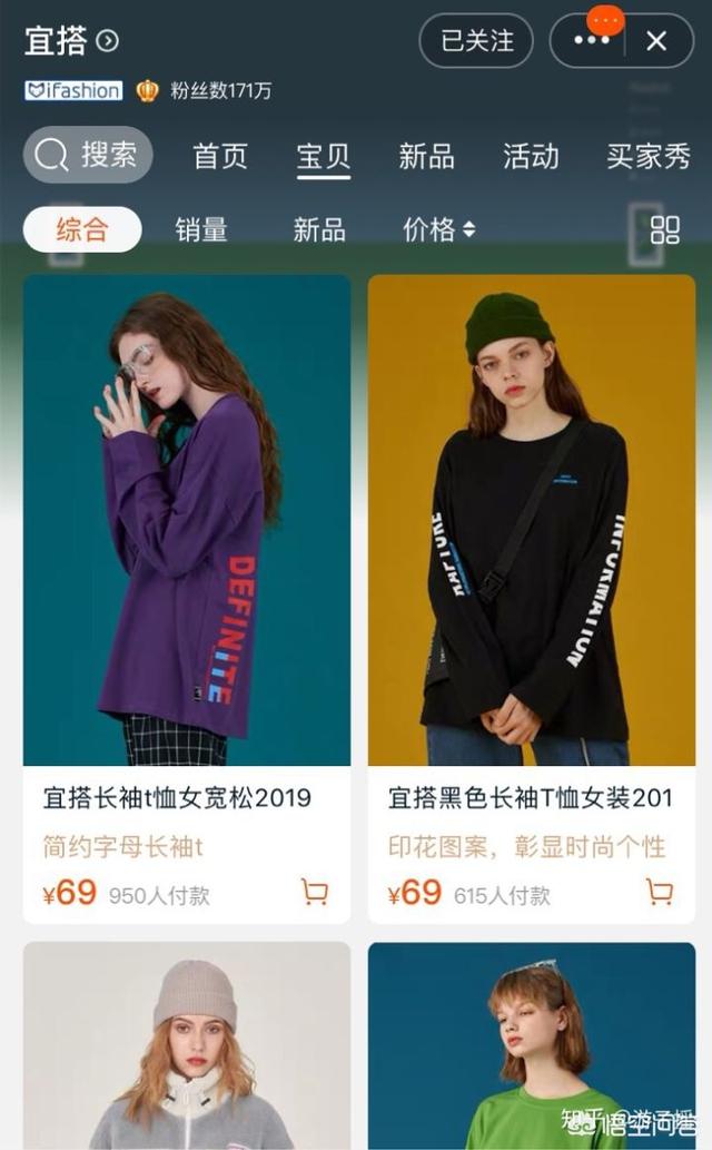 猫咪森林淘宝店衣服:有哪些适合女大学生的衣服品牌或淘宝店？