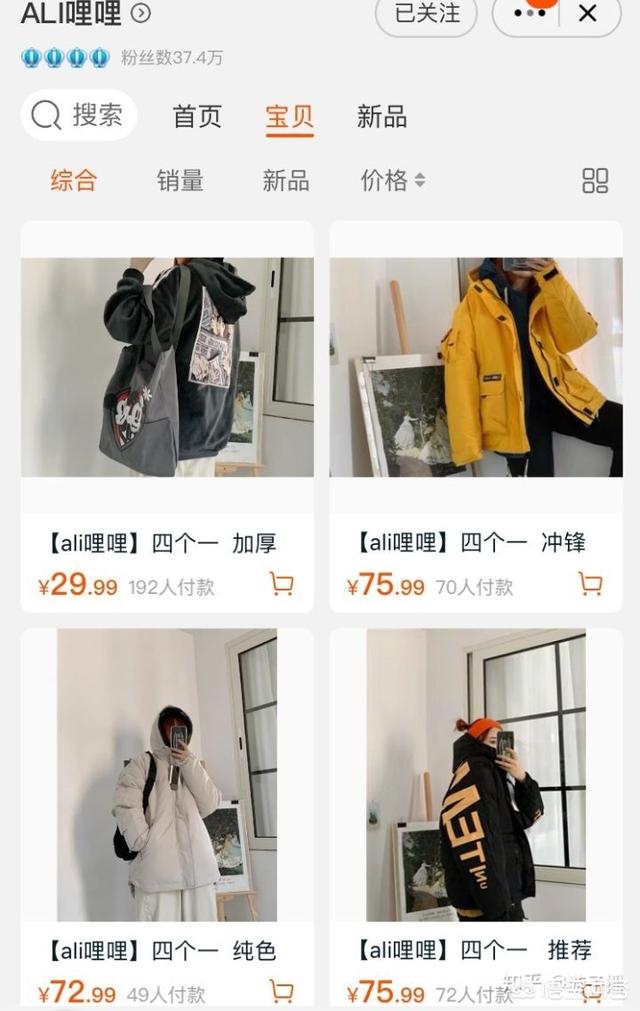 猫咪森林淘宝店衣服:有哪些适合女大学生的衣服品牌或淘宝店？