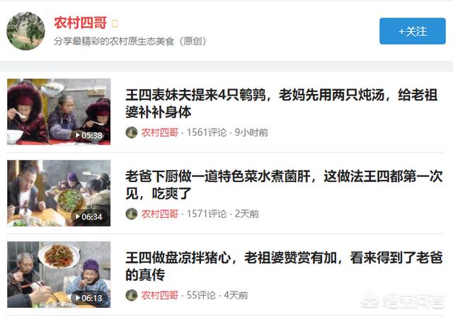不想上班了,有什么好的小生意推荐一下？