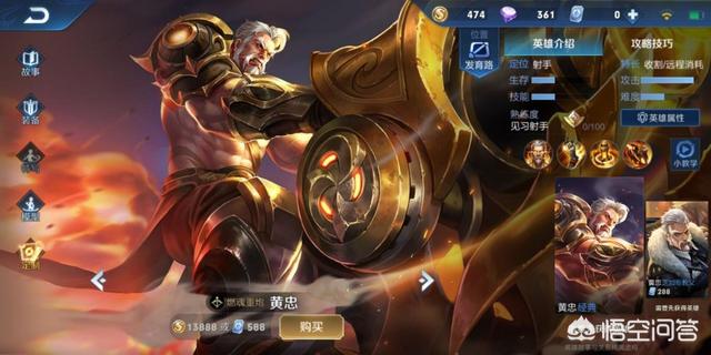 S17赛季“免伤流”黄忠火了,秒人只需三炮,不怕李白兰陵王,你觉得怎么样？