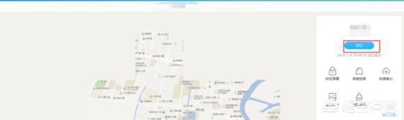 查找手机vivo,怎么查找vivo手机位置？
