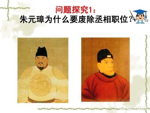 明朝时朱元璋废除了丞相制度和什么（论朱元璋废除丞相制度对明朝治官的影响）