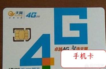 电信最优惠的套餐是哪种？