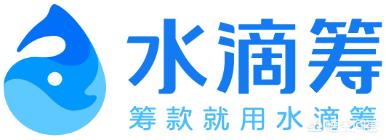 怎么在网上筹款治病？