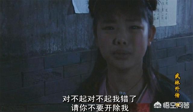 邱武林:龙门镖局里的邱璎珞是不是跟邱小东有关系？