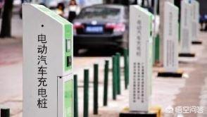 武汉电动汽车充电站，武汉将新增411个直流快速充电桩, 你怎么看？