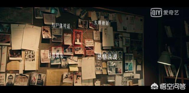 黄利辉干尸:《心灵法医》明川到底是不是干尸案的凶手