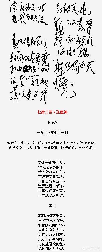 头条问答 红雨随心翻作浪 青山着意化为桥 这两句诗好在哪里 怎么鉴 泰山的回答 0赞