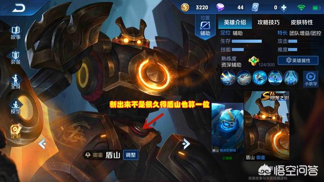 王者安琪拉老公是谁:王者荣耀谁能抗住安琪拉一套一套技能？后羿婊湿受不了？