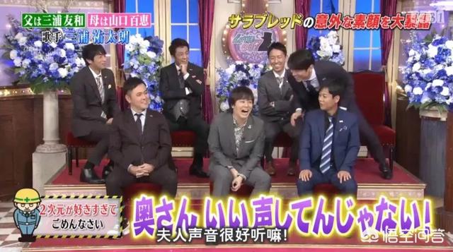 山口百惠的儿子:山口百惠和三浦友和的儿子是二次元吗？