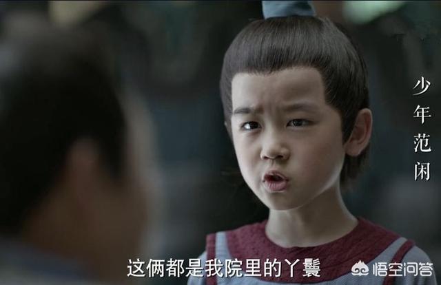 庆余年有几个是穿越的:《庆余年》讲的是哪个朝代的故事啊？