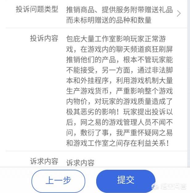 魔兽世界：因怀旧服纵容工作室刷屏,国服被大量玩家投诉至“12315”,对此你怎么看？