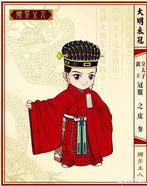 明朝爵位:谁能告诉我明朝的爵位制度是怎么回事？怎么来的？