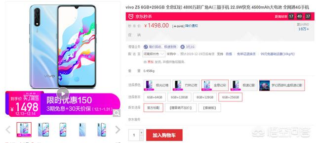 预算在1500元左右,你们觉得哪款手机更值得选择？