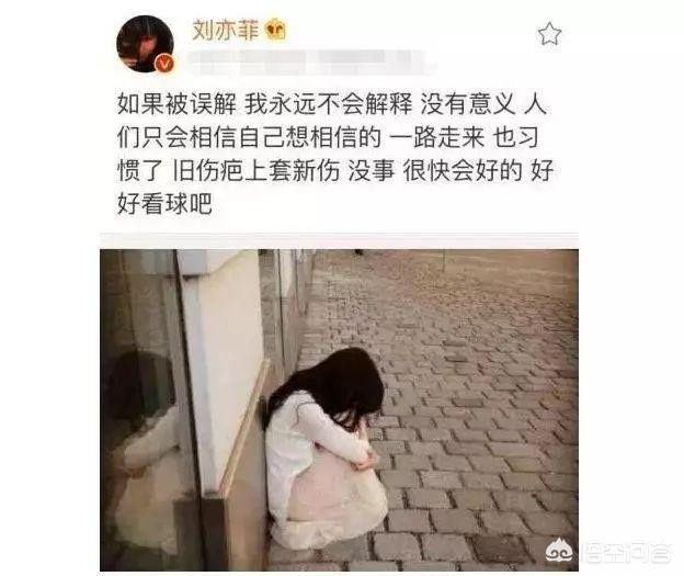 刘亦菲闺蜜:你如何评价“仙子”刘亦菲？
