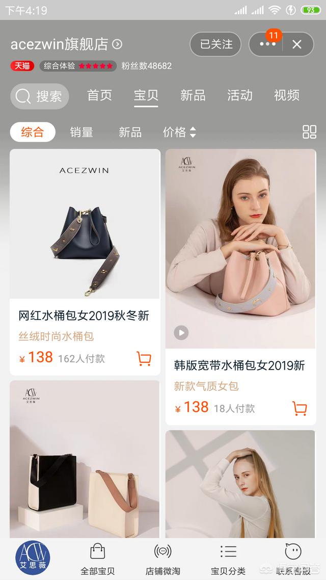 在淘宝买正品的技巧，在淘宝上买化妆品怎么样才能买到正品