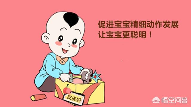 曼哈顿球应该如何选择，有哪些婴幼儿玩具非常值得推荐购买