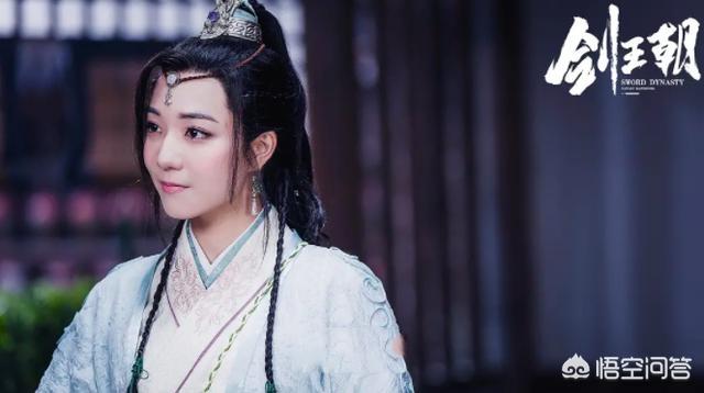 陈柏霖的女友:如何评价《剑王朝》中各位女性角色的颜值？