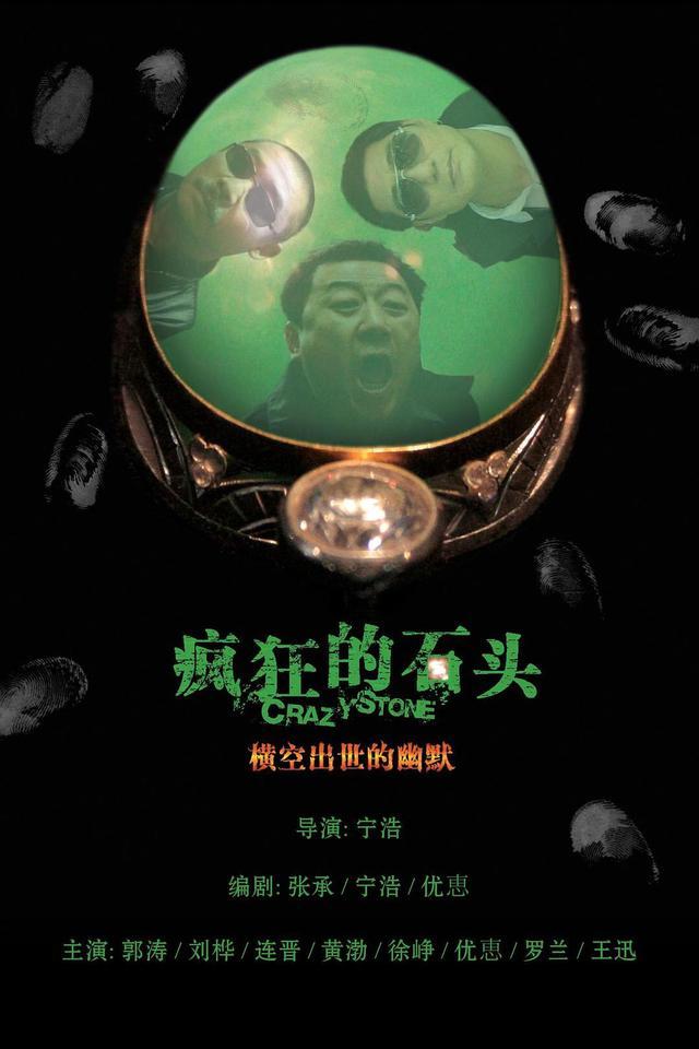 一些低成本电影为什么成为影视投资的热门项目？
