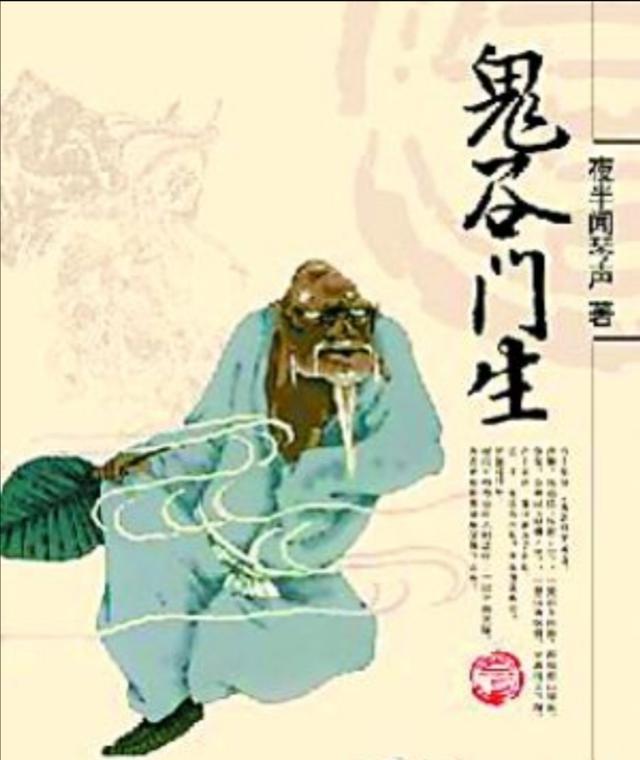 齐秦资料:齐秦思念是一种病是谁作的曲
