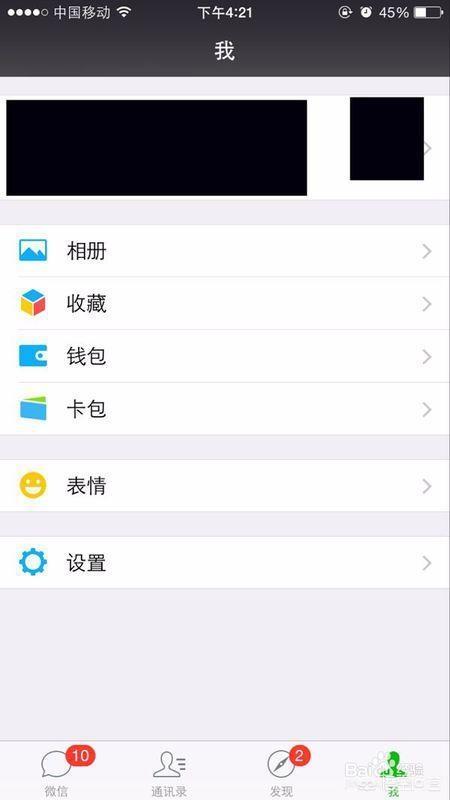 微信红包提醒金币声怎么设置:红米note 9pro怎么设置红包提示音？(红米note7pro红包提醒)