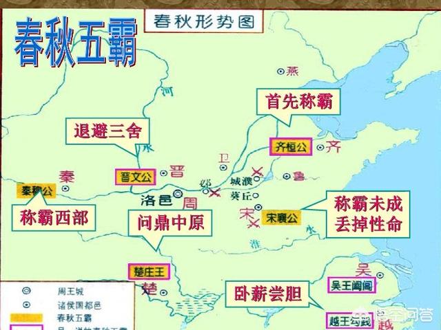 吴越争霸:越王勾践是春秋五霸之一，为何司马迁将吴越争霸放到战国史中？