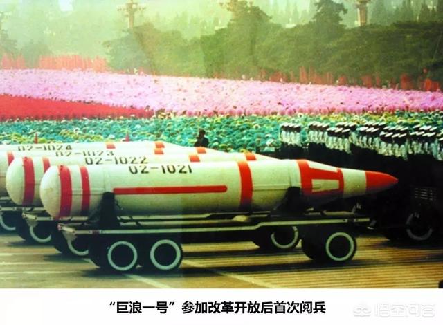 巨浪二:JL系列导弹的性能究竟如何？