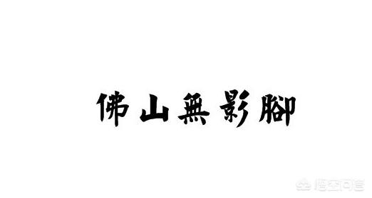 什么是游资？游资有什么操作特点？