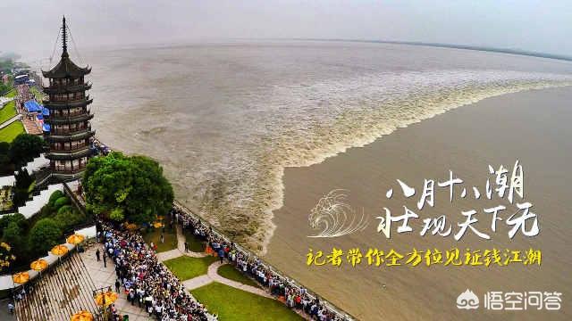 浙江省的简称一直都是越,为何在明清时期改成了浙？